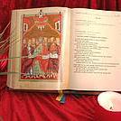 Evangeliar St Marien