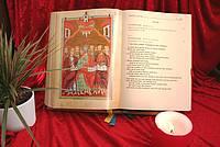 Evangeliar St Marien